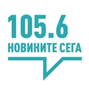 105.6 Новините сега