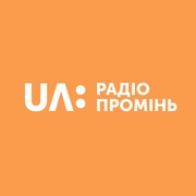 UA: Радио Проминь Ивано-Франковск 72.8 УКВ