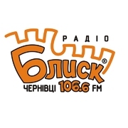 Блиск FM Черновцы 106.6 FM