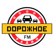 Дорожное  радио Иваново 103.0 FM