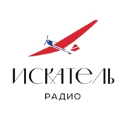 Радио ИСКАТЕЛЬ Ульяновск 94.1 FM