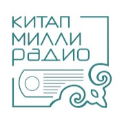 Милли Радио Китап Казань 98.6 FM