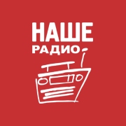 НАШЕ Радио Дубна 106.0 FM