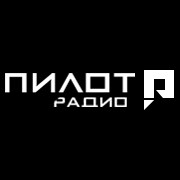 Пилот Радио