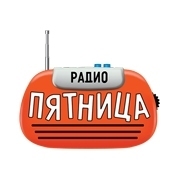 Радио Пятница Кривой Рог 99.1 FM