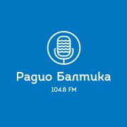 Радио Балтика (звук iz.ru) Выборг 105.5 FM