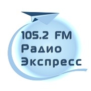 Экспресс FM Пенза 105.2 FM