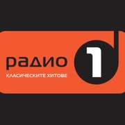 Радио 1 (Едно) Русе 88.9 FM