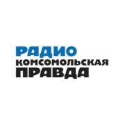 Радио Комсомольская Правда Бийск 100.9 FM