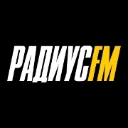 Радиус FM Гродно 100.5 FM