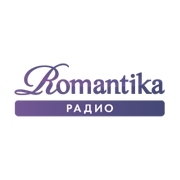 Радио Romantika Златоуст 106.4 FM