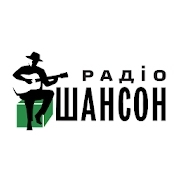 Радио Шансон Украина Киев 101.9 FM