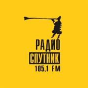 Радио Спутник Волгоград 105.1 FM