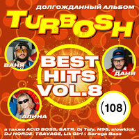 BEST HITS VOL.8