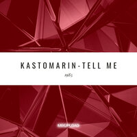 KastomariN - Only One