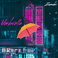 Umbrella, 2022