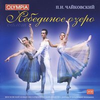 Swan Lake. Peter Ilyitch Tchaikovsky