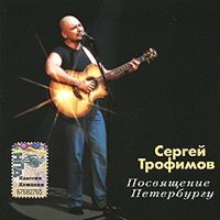 Посвящение Петербургу, 2014