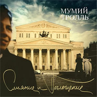 Слияние и поглощение, 2005