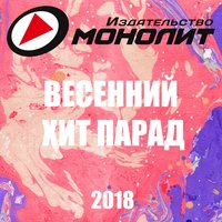 НЕПАРА - Стать океаном