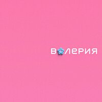 Второй Internet Альбом