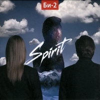 Spirit