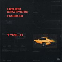 Type-3 - EP, 2018