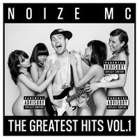 The Greatest Hits, Vol. 1, 2008