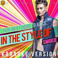 Ameritz Karaoke World - Livin' Next Door to Alice (In the Style of Smokie)