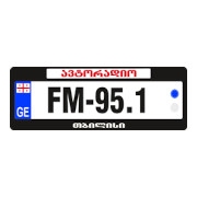 AutoRadio Georgia Батуми 105.7 FM