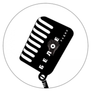 Beloe Radio