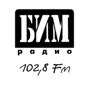 БИМ-радио Азнакаево 97.9 FM