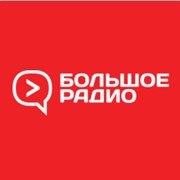 Большое Радио Мончегорск 102.3 FM