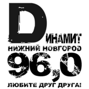 Динамит FM