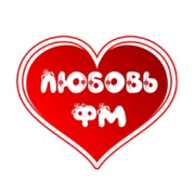 Любовь FM