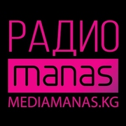 Manas FM Ош 86.7 FM