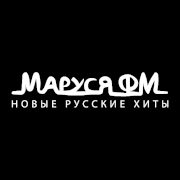 Маруся ФМ Тюмень 90.4 FM