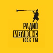 Радио Мегаполис