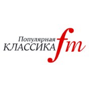 Радио Популярная Классика Выборг 101.0 FM