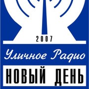 Радио Новый День