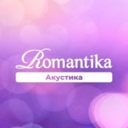 Радио Romantika. Акустика