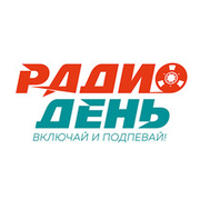 Радио День Рязань 96.9 FM