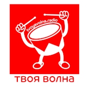 Радио ТВОЯ ВОЛНА Вышний Волочек 88.4 FM