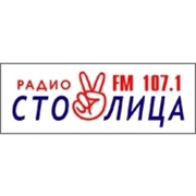 Радио Столица Махачкала Дербент 103.7 FM